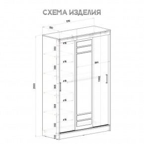 Шкаф-купе Тео ШКК-02 (ясень белый) в Заречном - zarechnyy.mebel24.online | фото 6