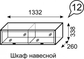 Шкаф навесной Венеция 12 бодега в Заречном - zarechnyy.mebel24.online | фото 3