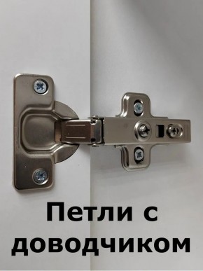 Шкаф пенал навесной для ванной MH11-MA 450х1548 (Белый-М 10.1.1) Белый глянец в Заречном - zarechnyy.mebel24.online | фото 5