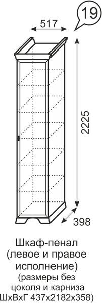 Шкаф-пенал Венеция 19 бодега в Заречном - zarechnyy.mebel24.online | фото 3