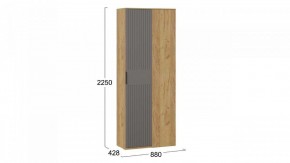 Шкаф платяной Хилтон в Заречном - zarechnyy.mebel24.online | фото 5