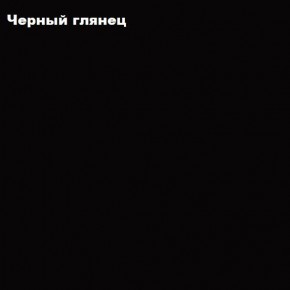 ФЛОРИС Шкаф подвесной ШК-006 в Заречном - zarechnyy.mebel24.online | фото 3