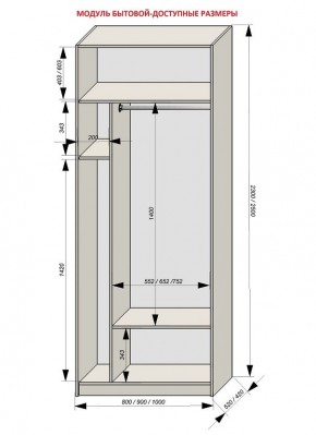 Шкаф распашной серия «ЗЕВС» (PL3/С1/PL2) в Заречном - zarechnyy.mebel24.online | фото 11