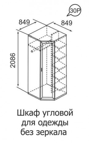 Шкаф угловой для одежды Ника-Люкс 30 с зеркалами в Заречном - zarechnyy.mebel24.online | фото 3