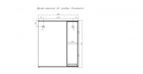 Шкаф-зеркало Контраст 60 правый  АЙСБЕРГ (DA2705HZ) в Заречном - zarechnyy.mebel24.online | фото 2