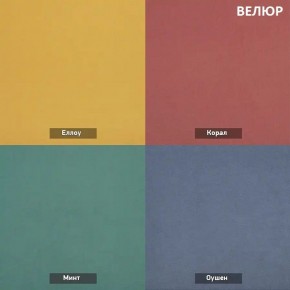 СОНЯ  Диван подростковый (в ткани коллекции Ивару №2,3) в Заречном - zarechnyy.mebel24.online | фото 4