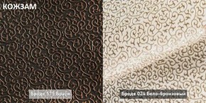СОНЯ  Диван подростковый (в ткани коллекции Ивару №2,3) в Заречном - zarechnyy.mebel24.online | фото 8