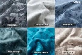 СОНЯ Диван подростковый (в ткани коллекции Ивару №5 Плюш, Романо, Кэмел) в Заречном - zarechnyy.mebel24.online | фото 4