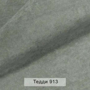 СОНЯ Диван подростковый (в ткани коллекции Ивару №8 Тедди) в Заречном - zarechnyy.mebel24.online | фото 12