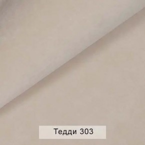 СОНЯ Диван подростковый (в ткани коллекции Ивару №8 Тедди) в Заречном - zarechnyy.mebel24.online | фото 6