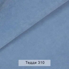 СОНЯ Диван подростковый (в ткани коллекции Ивару №8 Тедди) в Заречном - zarechnyy.mebel24.online | фото 7