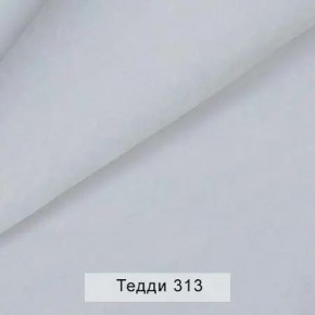 СОНЯ Диван подростковый (в ткани коллекции Ивару №8 Тедди) в Заречном - zarechnyy.mebel24.online | фото 8
