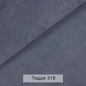 СОНЯ Диван подростковый (в ткани коллекции Ивару №8 Тедди) в Заречном - zarechnyy.mebel24.online | фото 9