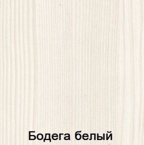 Спальня Мария-Луиза в Заречном - zarechnyy.mebel24.online | фото 2