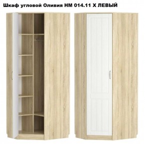 Спальня Оливия X Модульная в Заречном - zarechnyy.mebel24.online | фото 2