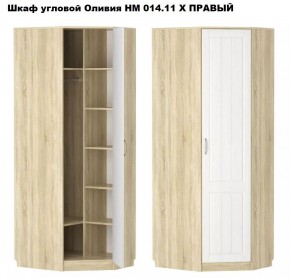 Спальня Оливия X Модульная в Заречном - zarechnyy.mebel24.online | фото 4