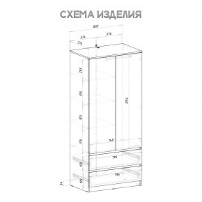 Спальня Симпл (белая) модульная в Заречном - zarechnyy.mebel24.online | фото 39