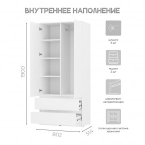 Спальня Симпл (белая) модульная в Заречном - zarechnyy.mebel24.online | фото 40