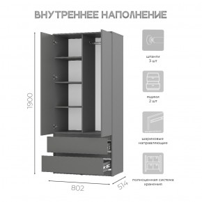 Спальня Симпл (графит) модульная в Заречном - zarechnyy.mebel24.online | фото 38