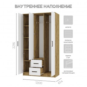 Спальный гарнитур Евро (модульный) Крафт/Белый в Заречном - zarechnyy.mebel24.online | фото 34