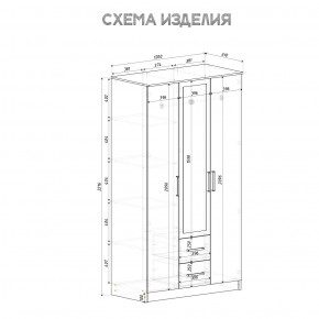 Спальный гарнитур Евро (модульный) Крафт/Белый в Заречном - zarechnyy.mebel24.online | фото 35