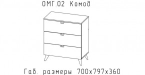 ОМЕГА Спальный гарнитур (модульная) в Заречном - zarechnyy.mebel24.online | фото 6