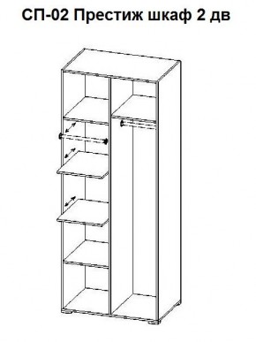 Спальный гарнитур Престиж (модульная) в Заречном - zarechnyy.mebel24.online | фото 21