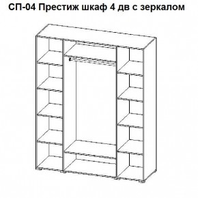 Спальный гарнитур Престиж (модульная) в Заречном - zarechnyy.mebel24.online | фото 24