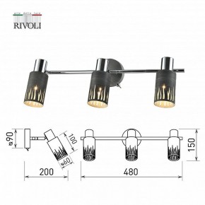 Спот Rivoli Lethe Б0055655 в Заречном - zarechnyy.mebel24.online | фото 4