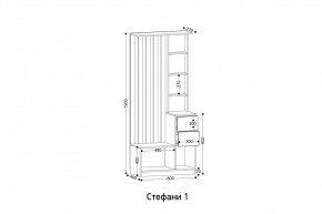 СТЕФАНИ-1 Прихожая в Заречном - zarechnyy.mebel24.online | фото 2