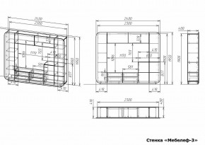 Стенка для гостиной Мебелеф-3 в Заречном - zarechnyy.mebel24.online | фото 7