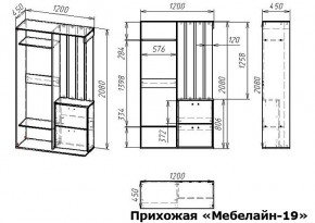 Стенка для прихожей Мебелайн-19 в Заречном - zarechnyy.mebel24.online | фото 3