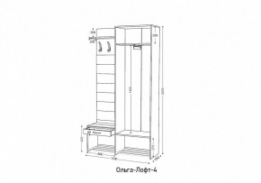 Стенка для прихожей Ольга Лофт 4 в Заречном - zarechnyy.mebel24.online | фото 10