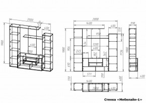 Стенка-горка для гостиной Мебелайн-1 в Заречном - zarechnyy.mebel24.online | фото 3