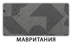 Стол-бабочка Бриз пластик Мрамор марквина синий в Заречном - zarechnyy.mebel24.online | фото 11