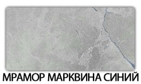 Стол-бабочка Бриз пластик Мрамор марквина синий в Заречном - zarechnyy.mebel24.online | фото 16