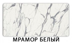 Стол-бабочка Бриз пластик Риголетто светлый в Заречном - zarechnyy.mebel24.online | фото 14