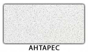 Стол-бабочка Бриз пластик Риголетто темный в Заречном - zarechnyy.mebel24.online | фото 6