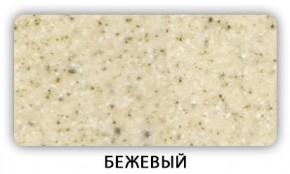 Стол Бриз камень черный Белый в Заречном - zarechnyy.mebel24.online | фото 2