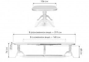 Стол деревянный Louvre 160(337)х106х76 tobacco в Заречном - zarechnyy.mebel24.online | фото 2