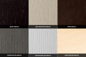 Стол журнальный Leset "Виват М" мини в Заречном - zarechnyy.mebel24.online | фото