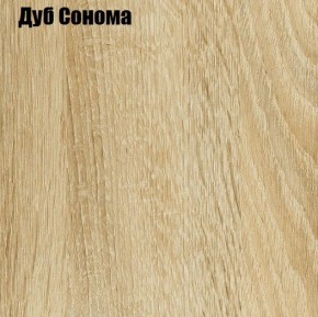 Стол книжка (1-65М1дубсон) Дуб сонома в Заречном - zarechnyy.mebel24.online | фото 2