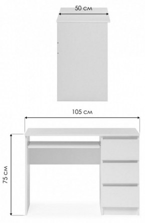 Стол компьютерный Мадера СМП в Заречном - zarechnyy.mebel24.online | фото 6