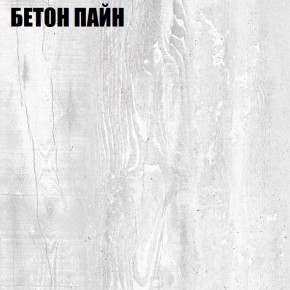 Стол компьютерный "Алиса (T26)" с торцевой ручкой (БП) в Заречном - zarechnyy.mebel24.online | фото