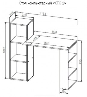 Стол компьютерный СТК 1 (Дуб Золотой) в Заречном - zarechnyy.mebel24.online | фото 3