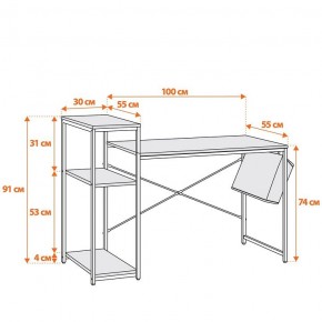 Стол компьютерный WD-15 в Заречном - zarechnyy.mebel24.online | фото 11