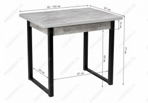 Стол обеденный Форли в Заречном - zarechnyy.mebel24.online | фото