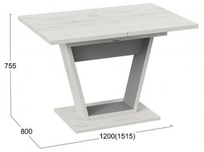 Стол обеденный Гавана в Заречном - zarechnyy.mebel24.online | фото 5