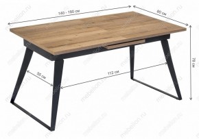 Стол обеденный Кхал в Заречном - zarechnyy.mebel24.online | фото 10