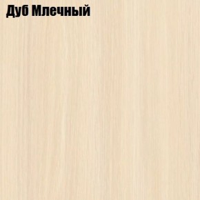 Стол обеденный Классика-1 в Заречном - zarechnyy.mebel24.online | фото 6